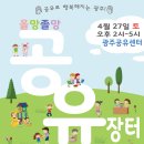 여러가지장터 이미지