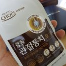 광동헬스사우나 이미지