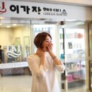J헤어비스