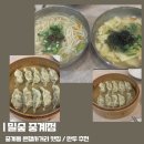 밀숲 | [은행사거리 맛집]밀숲 이용시간 메뉴 가격 내돈내산 솔직후기