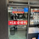 서울용문동우체국