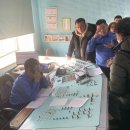 한국철도공사 철도교통관제센터 이미지