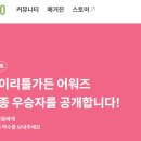 리틀가든 이미지