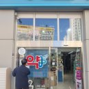 힐탑약국 이미지