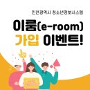 이룸정보시스템 이미지
