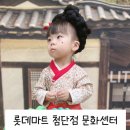 첨단농장 | [시서채후기] 롯데마트 첨단점 문화센터 리틀자이언트 · 가을겨울학기 · 문화센터추천