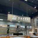 안경진정성 트레이더스 연산점 | 부산안경점 안경, 진정성에서 선글라스 렌즈 교체했어요 (feat. 트레이더스 연산점)