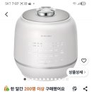 쿠첸 121+풀스텐 10인용 압력밥솥 316Ti스텐내솥 (CRT-RPS1071BW)