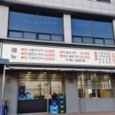 의림지화덕고등어 이미지