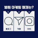 에이치에스한의원 이미지