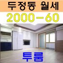 두정지구대 이미지