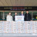 (주)농업회사 법인 해우림 이미지