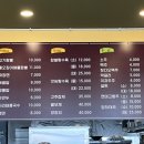 앗싸짬뽕