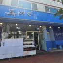 특벼리각벼리