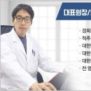영주경희한의원 네이버블로그