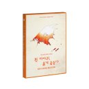 황금여관 | 6-7인 머더미스터리 [흰 까마귀, 붉게 물들다] 후기