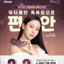 1001안경콘택트 침산점 이미지