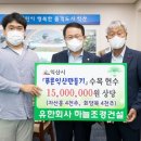 정원건설 미디어투데이