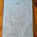 르플로(Le flot)