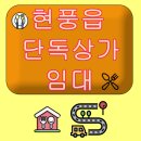 뉴타운1번지공인중개사사무소 이미지