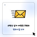 삼가야영장매점 이미지