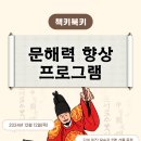 책키북키 지역아동센터 이미지