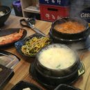 덕구네복돈이 이미지