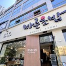 바른초밥 상무점 네이버블로그