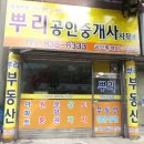 신동동사무소 이미지