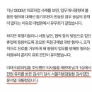 주목정원 이미지