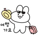 연주로민박 이미지