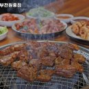 고기싸롱(원종점) 이미지