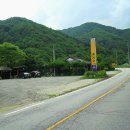번암산휴게소 이미지