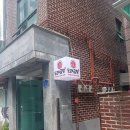 도래곱창 평택점 이미지