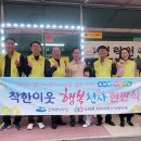 성산환경(주) 이미지