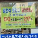 씨채널평택점 이미지