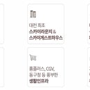 롯데캐슬 세탁 이미지