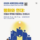 세계 이미지