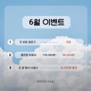 탄방동네일 히즈네일, 꼼꼼한 케어와 여름 치크네일 후기
