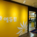 동화공인중개사사무소 이미지