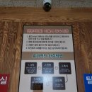 여수한증막 이미지