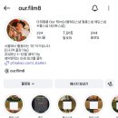 아워필름 스튜디오