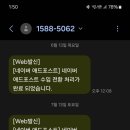 (주)애드라인 이미지