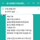 한번 배워, 평생 써먹는 통신교육 - 남양주 호평 친절 핸드폰 매장 꿀꿀스마트 행복통신점
