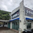 인생냉면 세종 조치원점 | 조치원 인생냉면 리뷰