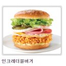 맘스터치 왕십리 뉴타운점 이미지
