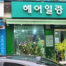 상아약국 이미지