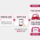 복수주유소 이미지