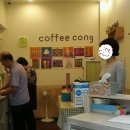 커피콩(coffee cong) 이미지