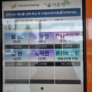 청송이용원 - 김포시 청송로 26 | 청송이용원